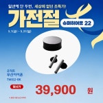 롯데하이마트 석관점