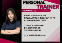 잇츠짐 포항점