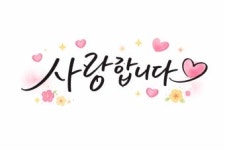 중앙지역아동센터