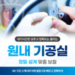 서울진이치과의원
