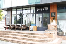클래식부동산공인중개사사무소
