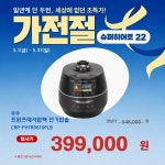 롯데하이마트 석관점