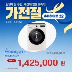 롯데하이마트 석관점