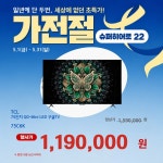 롯데하이마트 석관점