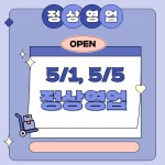 큐사랑ㆍ신진화헤어# | 큐사랑서정화헤어살롱