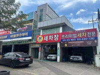 미쉐린타이어 봉구통상 일산점
