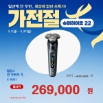 롯데하이마트 석관점