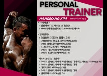 잇츠짐 포항점