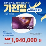 롯데하이마트 석관점