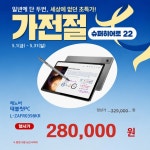 롯데하이마트 석관점