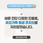 바다치과의원