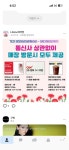LG유플러스 평화동 경복궁아파트점