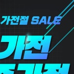 롯데하이마트 금오점