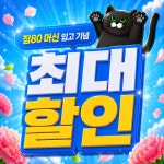 24시 코코피트니스 헬스PT필라테스 금천점