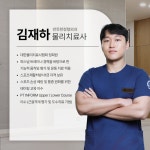 반듯한정형외과의원 서울대입구점