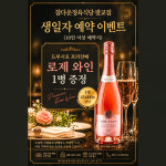 참다운정육식당 광교점