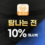사람휘트니스 올레시장8호점