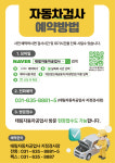 태림자동차공업사