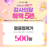 리벤티움 사진 3