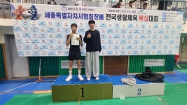 변교선복싱클럽 해밀동점