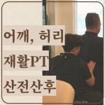 스포니스 약수점