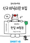 외대솔루션영어입시학원