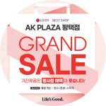 LG전자 베스트샵 AK PLAZA 평택점