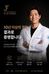 준 휘트니스 PT
