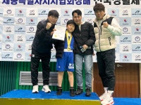 변교선복싱클럽 해밀동점
