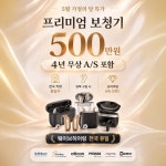 복음보청기 영등포센터