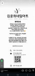 김윤희네일아트