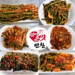 엄마손맛반찬