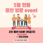 활기지압안마원