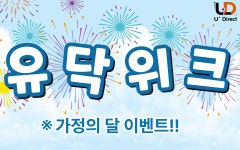 LG유플러스 암사동 암사역점