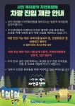 사천케이블카자연휴양림목재문화체험장