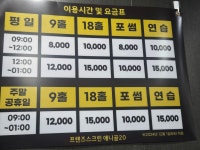 프랜즈스크린 애니골투엔티