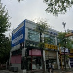 이태백익스트림태권도장