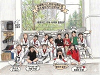 이태백익스트림태권도장