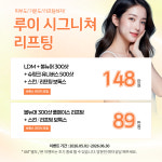 루이의원
