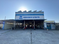 타타대우상용차보령건설기계서비스