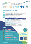 큐프라임부천치과의원