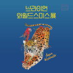 서울신문사