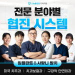 서면오늘플란트치과의원