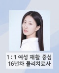 노크 필라테스&피티 신검단중앙역점