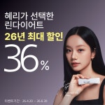 마디척한의원