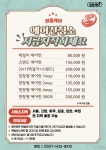 에어컨청소 맑음케어 고양덕양점