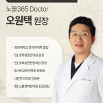 노블경희한의원