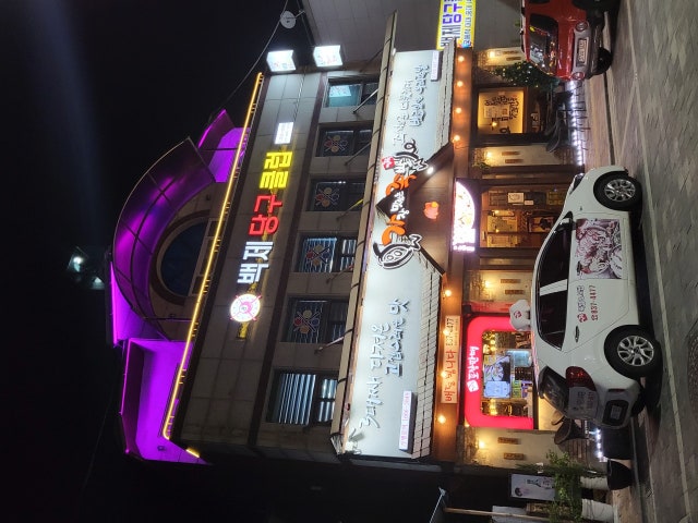 가장맛있는족발 부여점