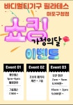 바디멀티필라테스 스튜디오 마포구청점