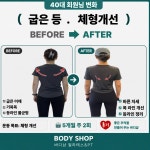 바디샵필라테스&PT 신정네거리점